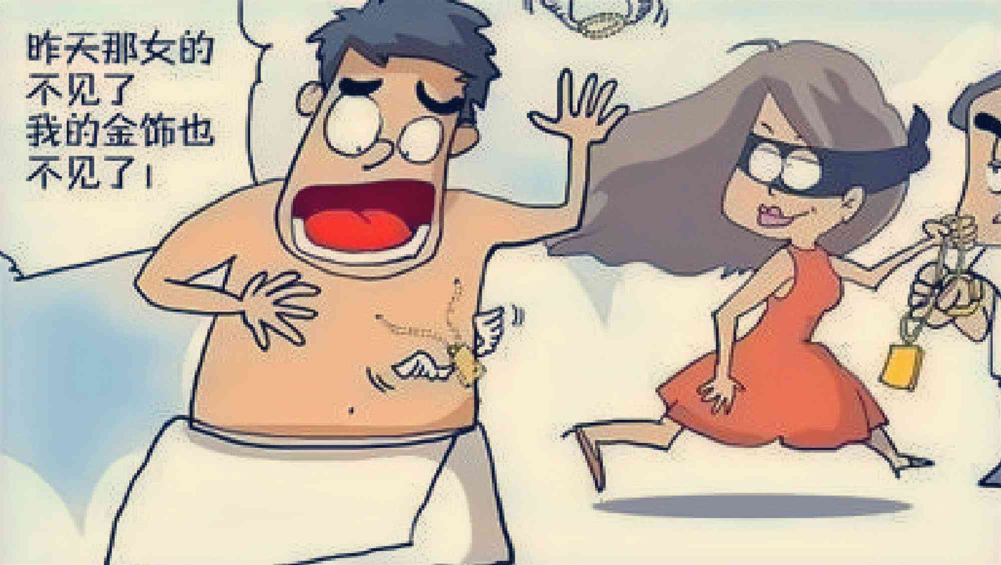 14k老大是谁(14k老大是谁现任)插图5