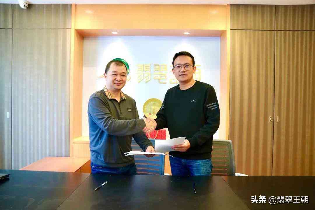 翡翠王朝直播间(翡翠王朝主播)插图1