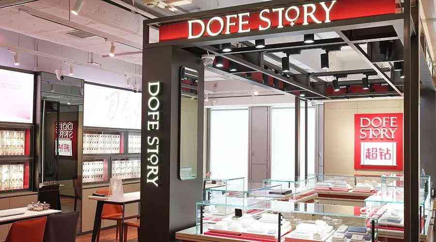 北京钻石商场(北京钻石商场地址)插图22