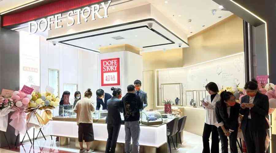 北京钻石商场(北京钻石商场地址)插图24