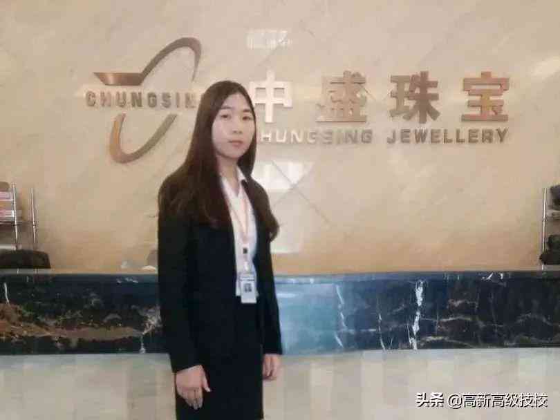 珠宝首饰制作培训班(珠宝工艺培训)插图43