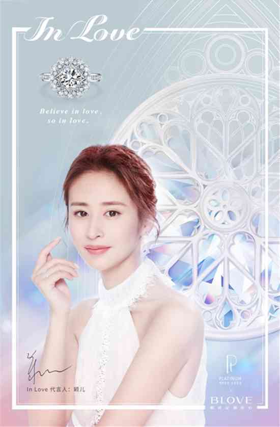 blove婚戒定制一般价格(婚戒定制真的会便宜一些吗)插图8