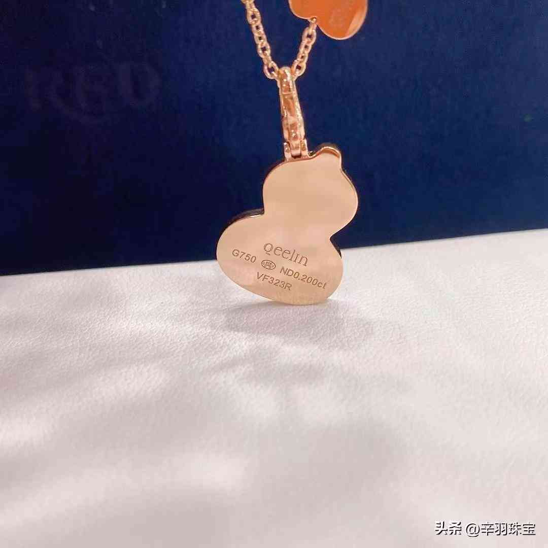 au750是什么金值钱吗(au750金多少钱一克)插图6 au750是什么金值钱吗(au750金多少钱一克)插图6