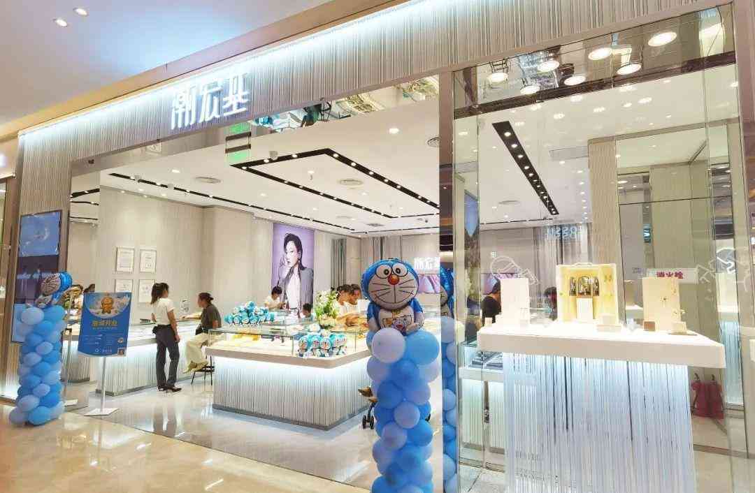 中国的珠宝品牌前十名(中国的珠宝品牌前十名有哪些)插图42 中国的珠宝品牌前十名(中国的珠宝品牌前十名有哪些)插图42