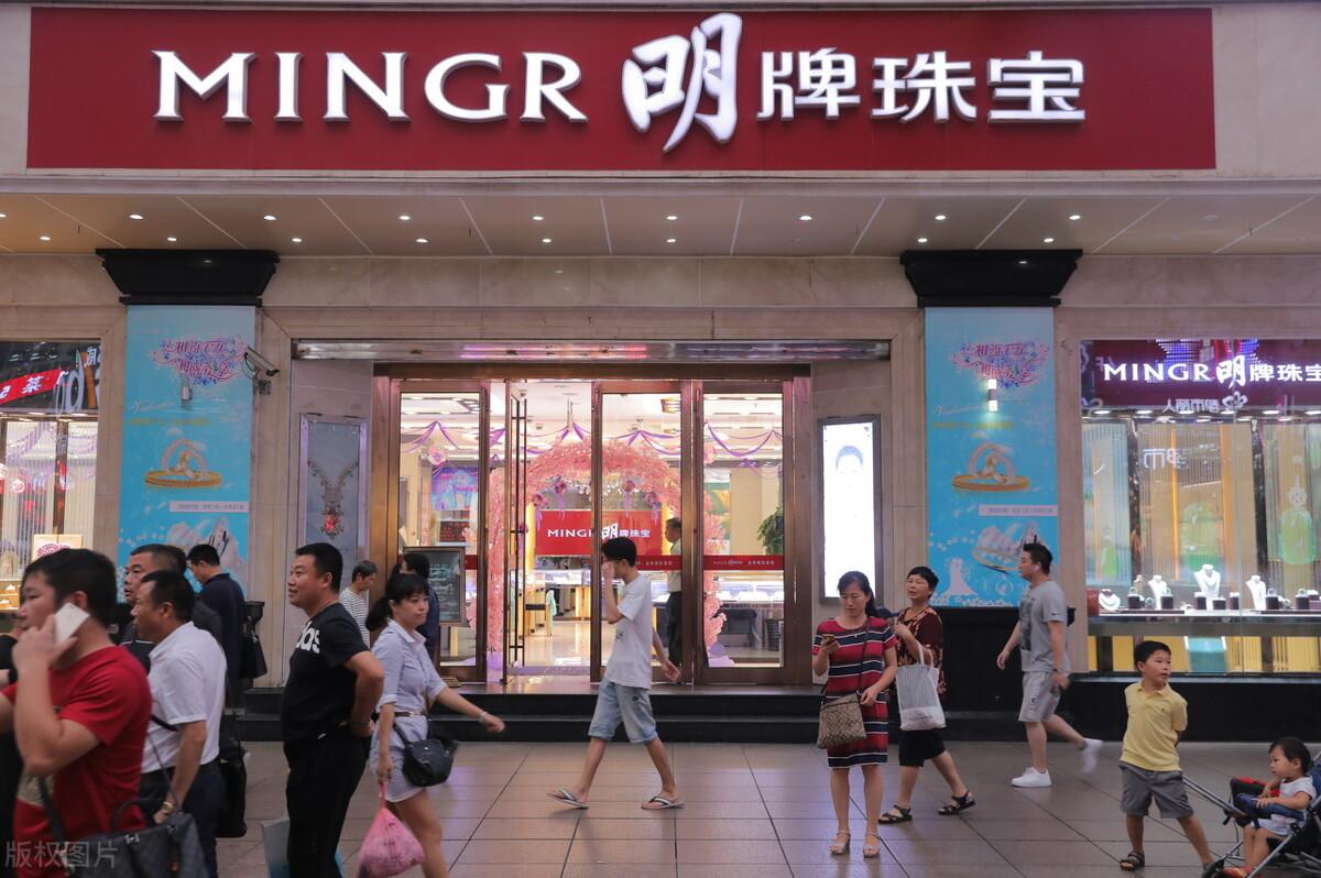 中国的珠宝品牌前十名(中国的珠宝品牌前十名有哪些)插图51 中国的珠宝品牌前十名(中国的珠宝品牌前十名有哪些)插图51