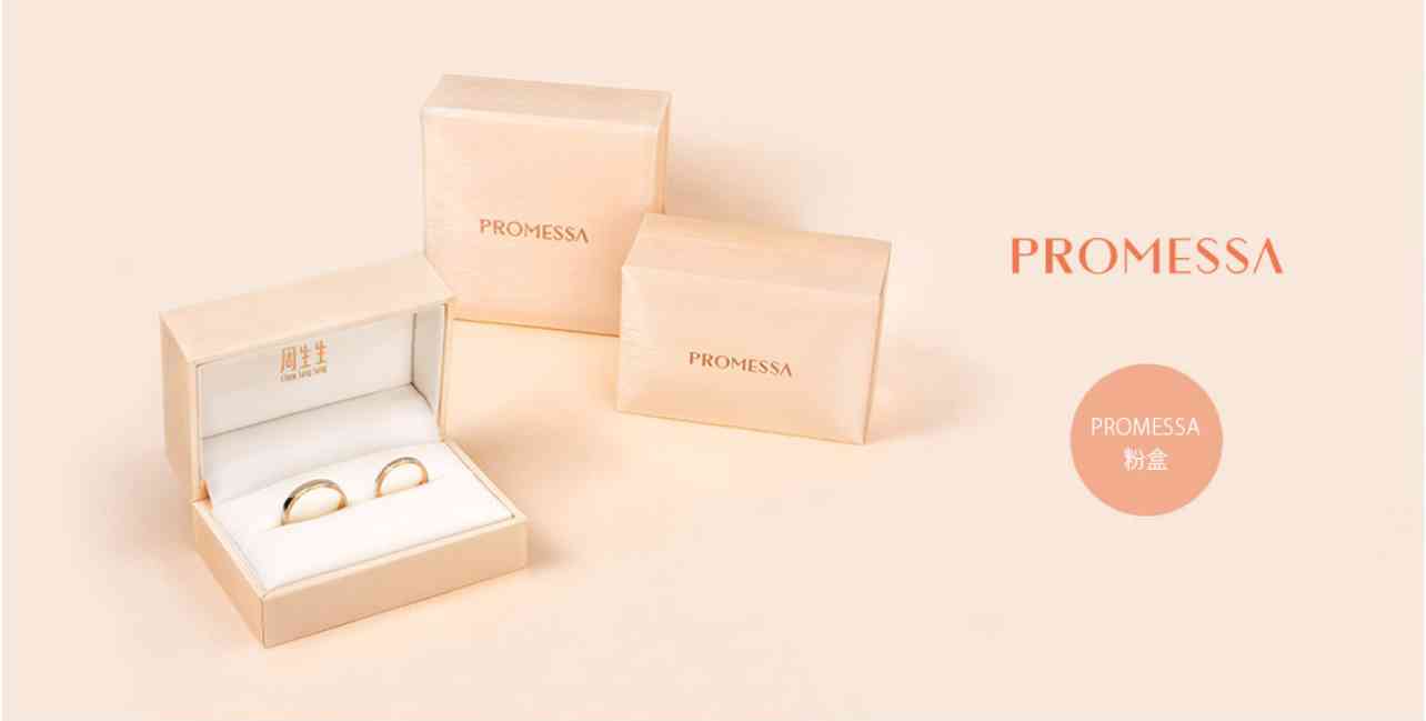 对戒排名前十名品牌(对戒大品牌)插图35