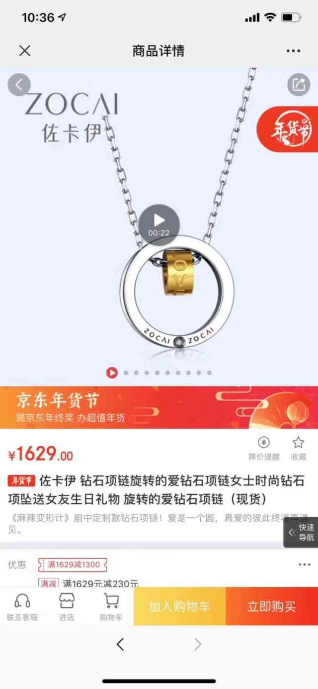 佐卡伊项链为什么卖99(佐卡伊的项链会不会掉色)插图1 佐卡伊项链为什么卖99(佐卡伊的项链会不会掉色)插图1