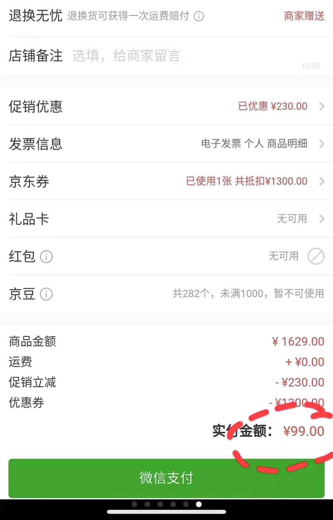 佐卡伊项链为什么卖99(佐卡伊的项链会不会掉色)插图2 佐卡伊项链为什么卖99(佐卡伊的项链会不会掉色)插图2