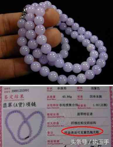 翡翠专卖店(南京七彩云南翡翠专卖店)插图2 翡翠专卖店(南京七彩云南翡翠专卖店)插图2