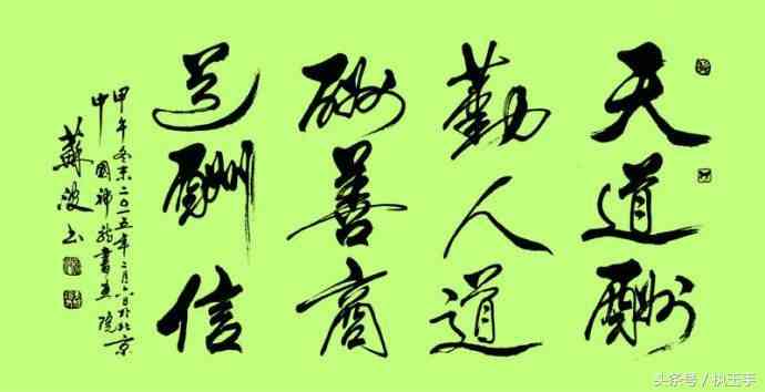 翡翠专卖店(南京七彩云南翡翠专卖店)插图11 翡翠专卖店(南京七彩云南翡翠专卖店)插图11