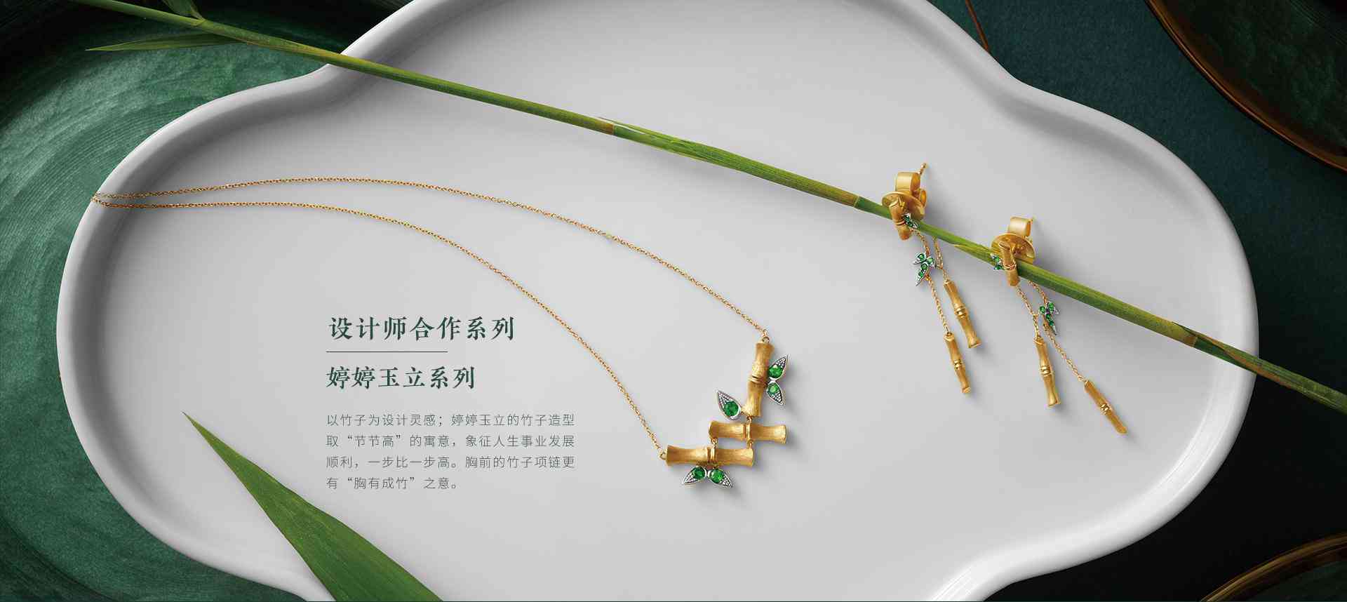 十大黄金首饰品牌(十大黄金首饰品牌排行榜)插图39 十大黄金首饰品牌(十大黄金首饰品牌排行榜)插图39