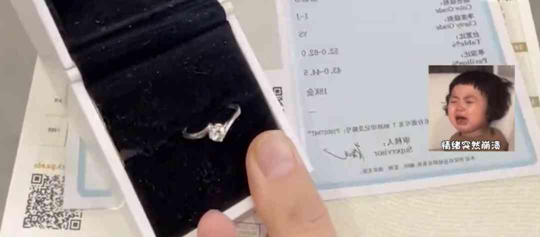 周大福30分钻戒回收大概几钱(周大福30分的钻戒有没有gia证书)插图1