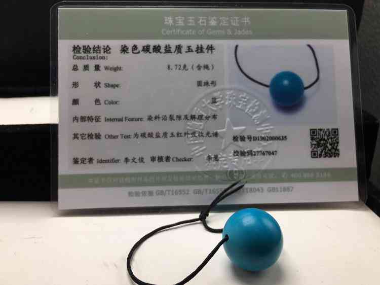 几十块钱的绿松石是真的吗(几十块钱的绿松石是真的吗图片)插图3 几十块钱的绿松石是真的吗(几十块钱的绿松石是真的吗图片)插图3