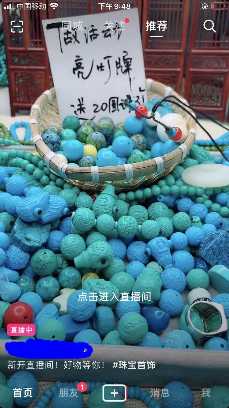 几十块钱的绿松石是真的吗(几十块钱的绿松石是真的吗图片)插图4 几十块钱的绿松石是真的吗(几十块钱的绿松石是真的吗图片)插图4