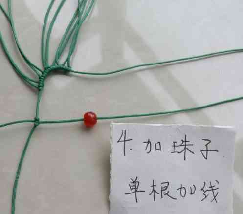 吊坠绳编法(吊坠绳怎么系吊坠)插图4