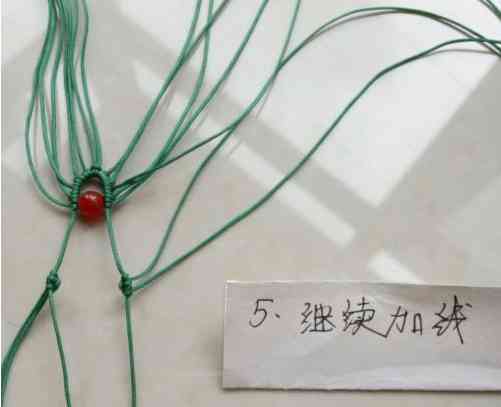 吊坠绳编法(吊坠绳怎么系吊坠)插图5