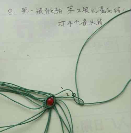 吊坠绳编法(吊坠绳怎么系吊坠)插图8
