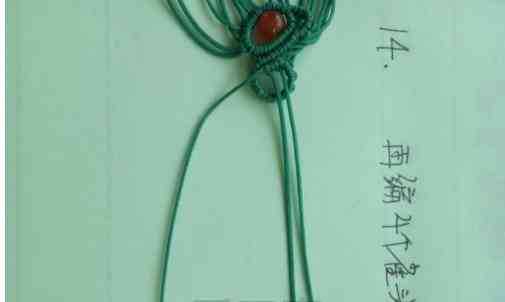 吊坠绳编法(吊坠绳怎么系吊坠)插图12