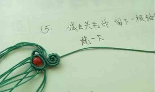 吊坠绳编法(吊坠绳怎么系吊坠)插图14