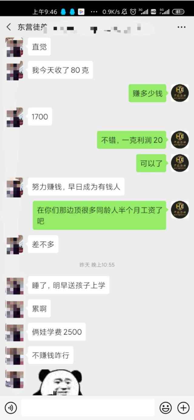 回收黄金正规店(回收黄金店)插图1 回收黄金正规店(回收黄金店)插图1