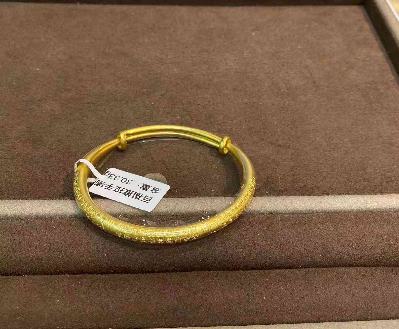 老凤祥999黄金多少钱一克(老庙黄金多少钱一克)插图6 老凤祥999黄金多少钱一克(老庙黄金多少钱一克)插图6