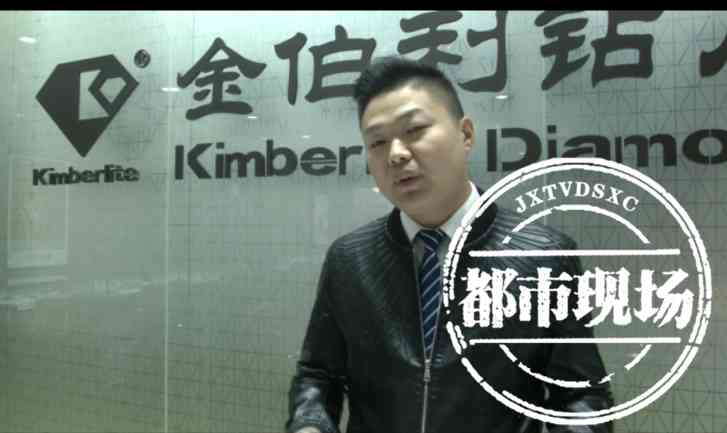 金伯利20分钻戒价格(金伯利钻戒2020新款)插图3