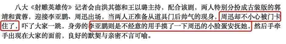 钻戒品牌logo大全(钻戒品牌图案)插图15