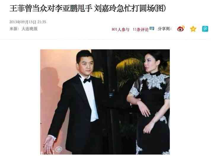 钻戒品牌logo大全(钻戒品牌图案)插图42