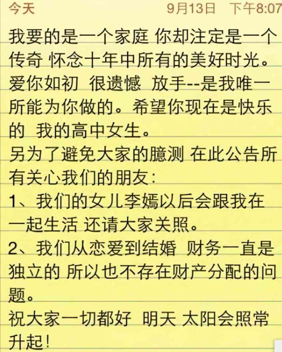 钻戒品牌logo大全(钻戒品牌图案)插图44