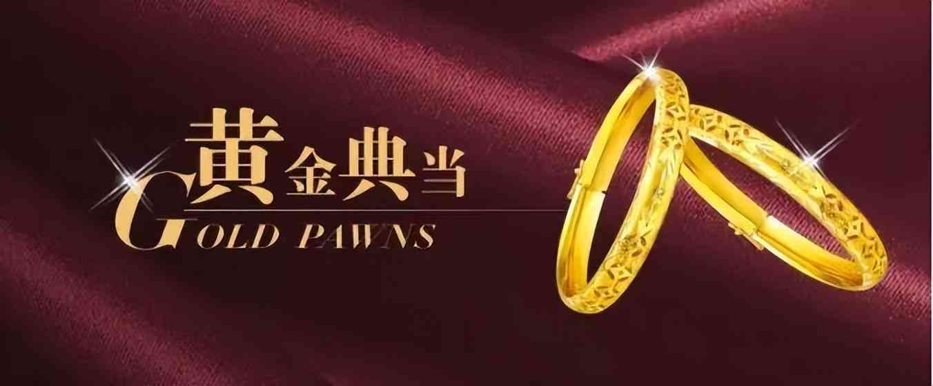 白金和黄金哪个贵(白金戒指回收多少钱一克)插图9 白金和黄金哪个贵(白金戒指回收多少钱一克)插图9