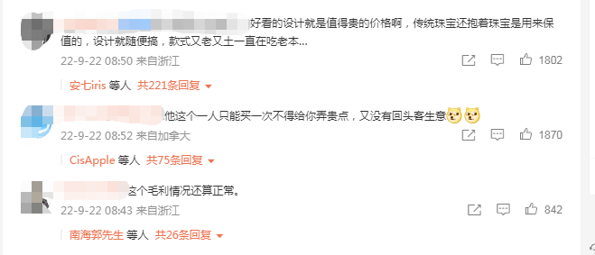 钻戒多少钱一克2021年价格表(钻石钻戒值多少钱一克)插图1