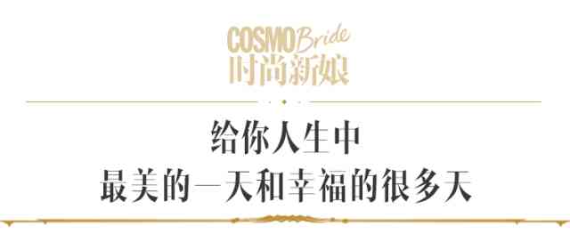 harrywinston对戒价格(harrywinston结婚对戒多少钱)插图2 harrywinston对戒价格(harrywinston结婚对戒多少钱)插图2