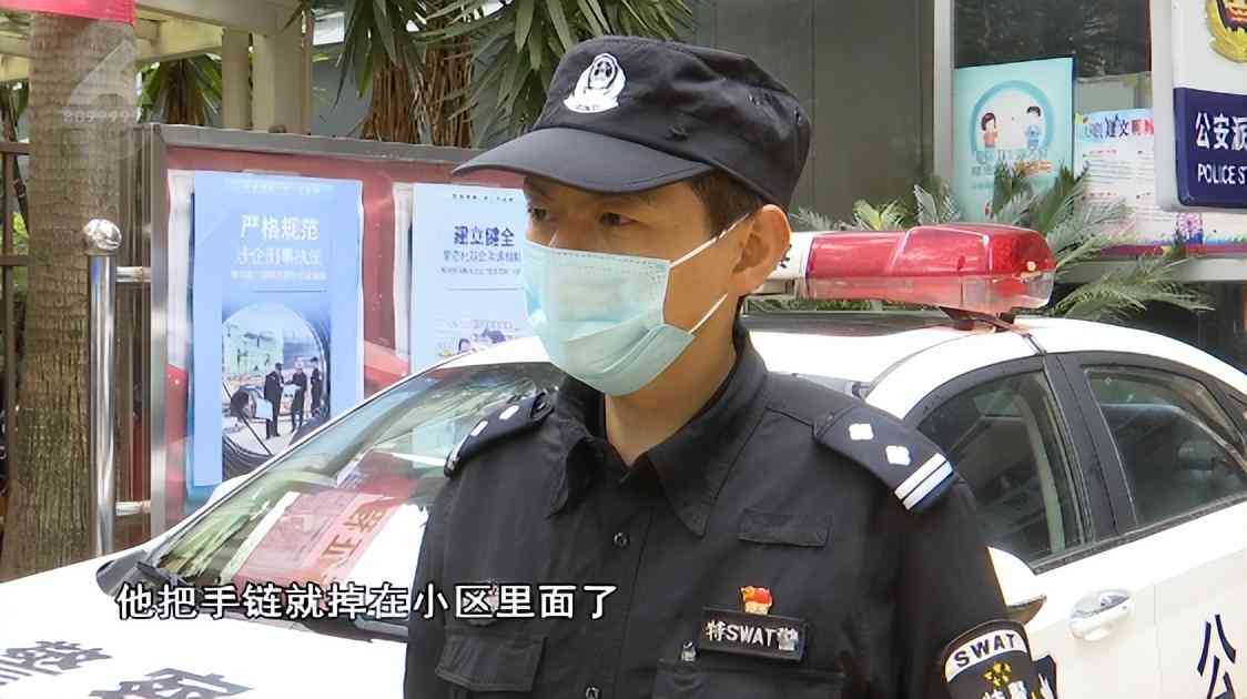 铂金手链大概多少钱(铂金手链多少钱一克回收)