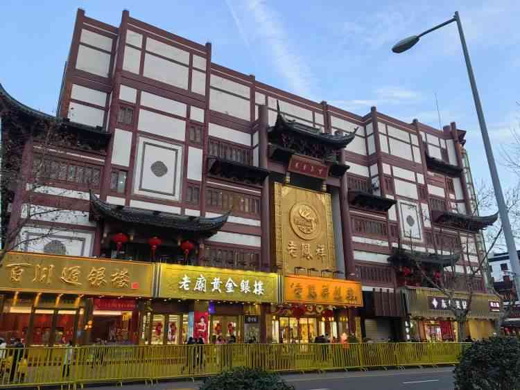 中国黄金足金999多少钱一克(9999黄金多少钱一克)