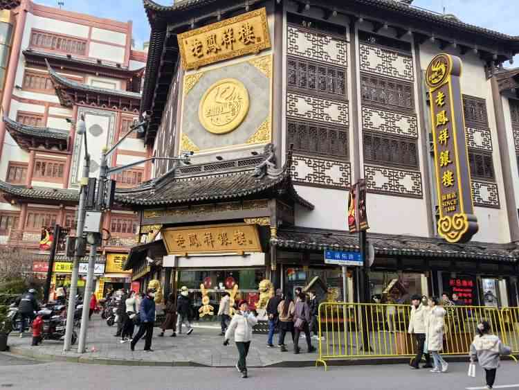 中国黄金足金999多少钱一克(9999黄金多少钱一克)插图10