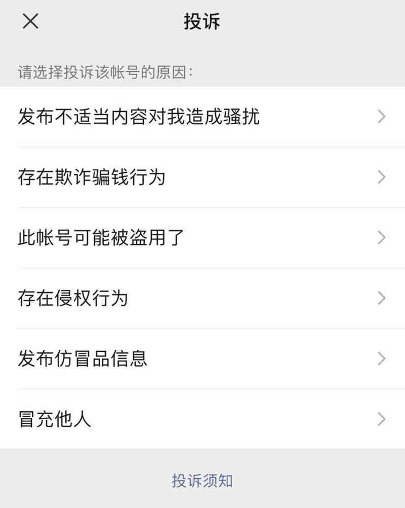 蒂芙尼项链回收价格(蒂芙尼项链回收价格多少)插图1