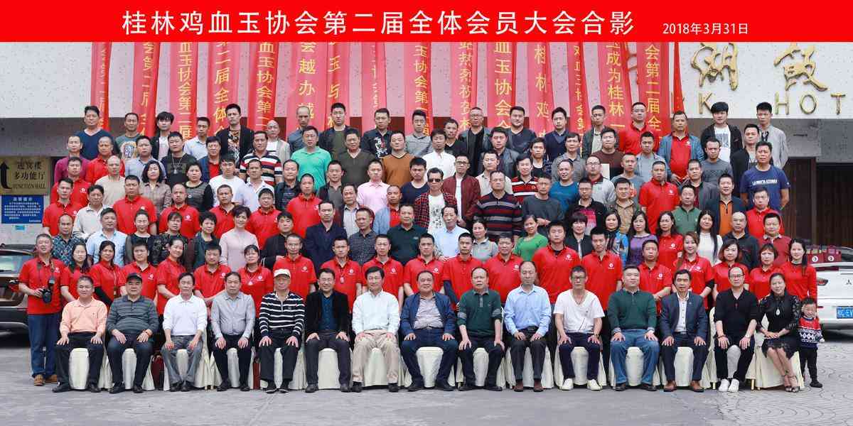 桂林鸡血玉全是假的(三种女人不适合戴玉)插图8 桂林鸡血玉全是假的(三种女人不适合戴玉)插图8