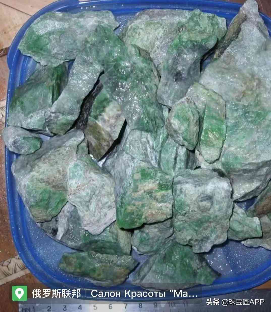 俄罗斯玉石(俄罗斯玉石进口关税是多少)插图2