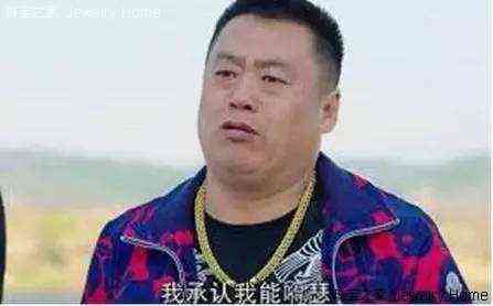 卡地亚戒指love750价格(卡地亚戒指750系列价格图片)插图2 卡地亚戒指love750价格(卡地亚戒指750系列价格图片)插图2