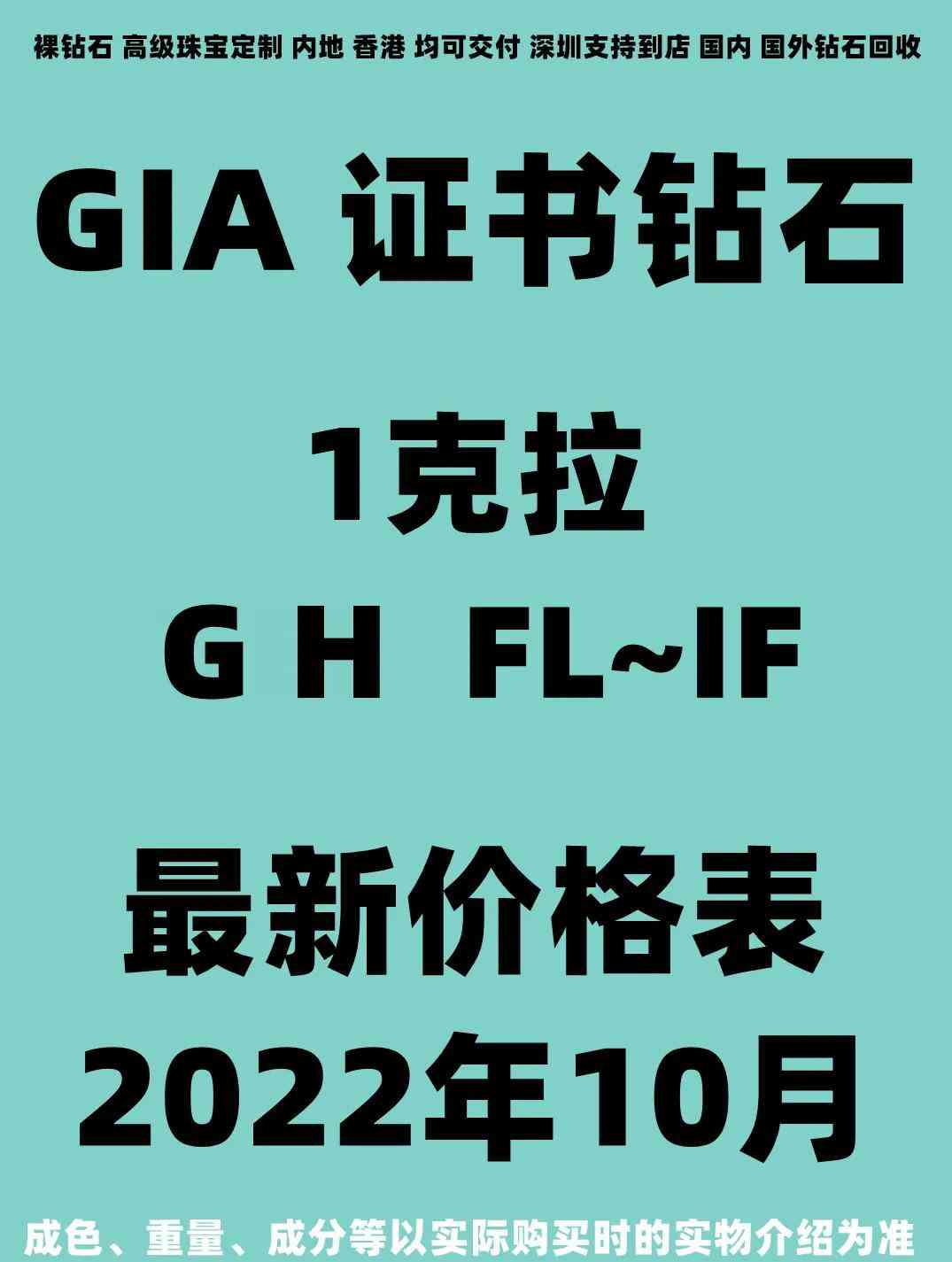 fl钻石的价格(fl级钻石价格)