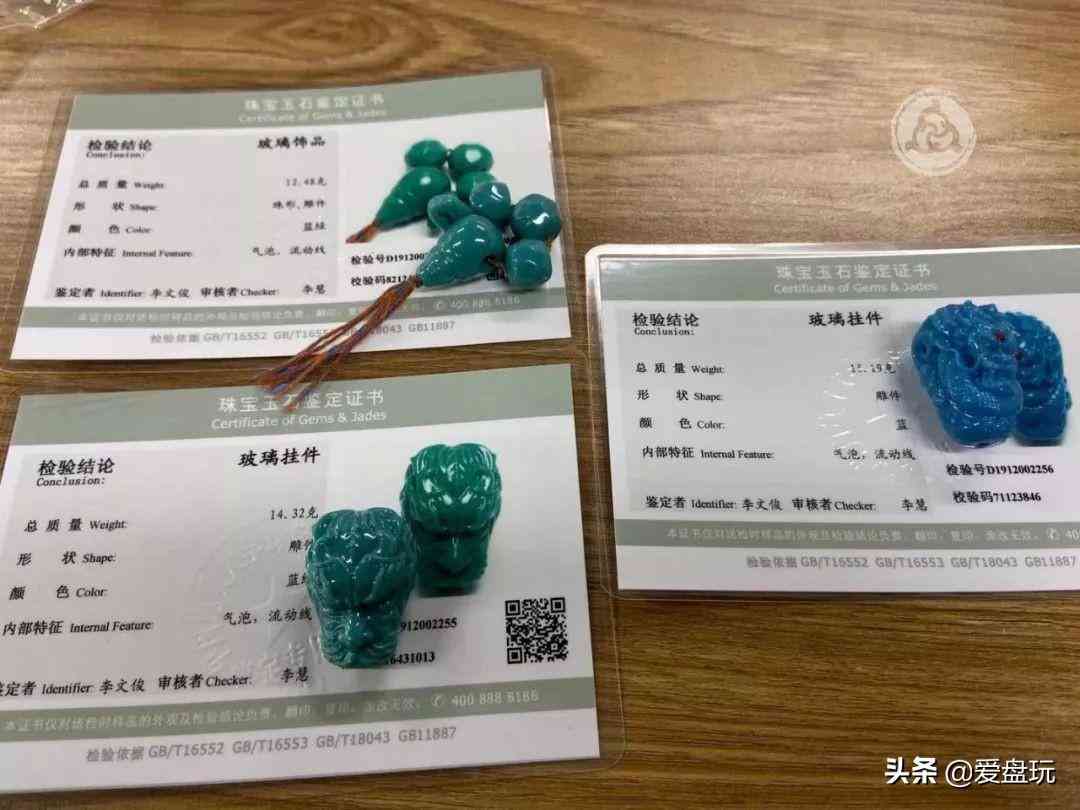 绿松石值钱吗(网花绿松石值钱吗)插图10