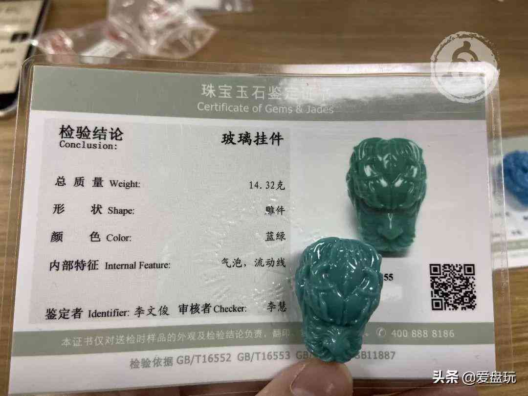 绿松石值钱吗(网花绿松石值钱吗)插图12