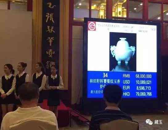 和田玉吊坠值多少钱(和田玉吊坠一般价格在多少)插图2