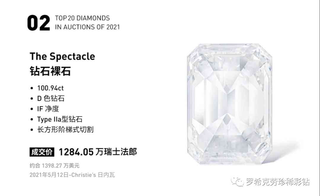 5厘钻石多少钱一粒(5厘的钻石多少钱)插图6 5厘钻石多少钱一粒(5厘的钻石多少钱)插图6