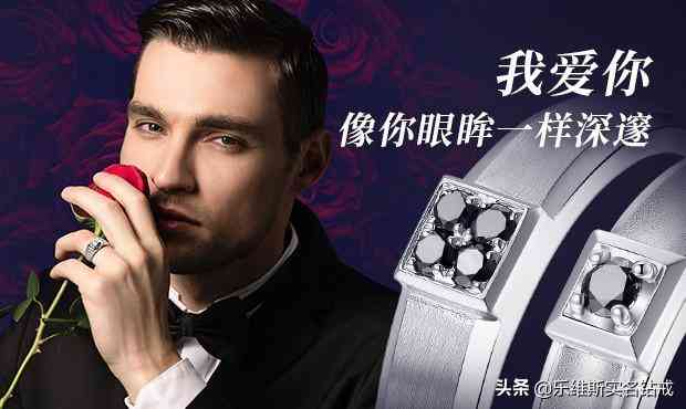 订婚戒指谁买(订婚戒指买多少钱的)插图1