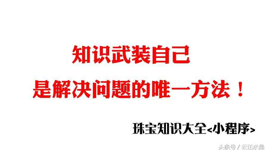 粉水晶手镯贵吗一般多少钱(粉水晶手镯容易碎吗)插图22