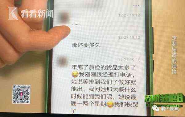 上海钻戒定制(上海钻戒定制中心万达店)插图1 上海钻戒定制(上海钻戒定制中心万达店)插图1