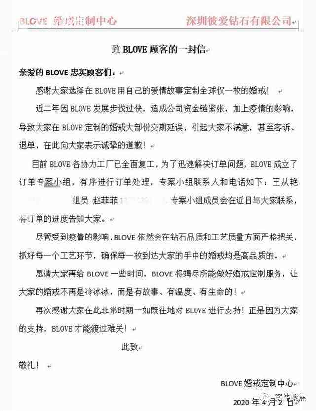 上海钻戒定制(上海钻戒定制中心万达店)插图5 上海钻戒定制(上海钻戒定制中心万达店)插图5