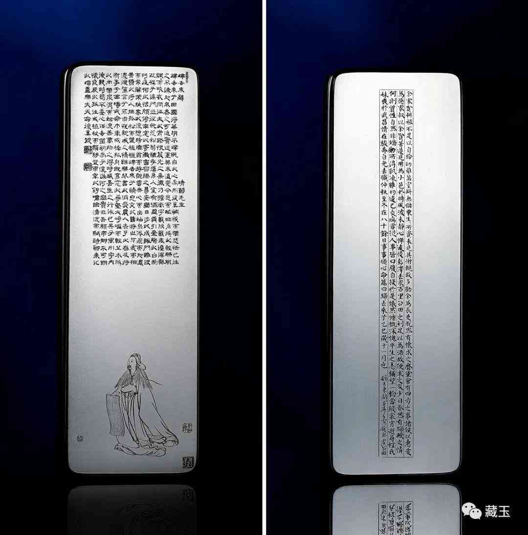 和田玉牌子一般值多少钱(和田玉牌子最好是什么尺寸)插图6