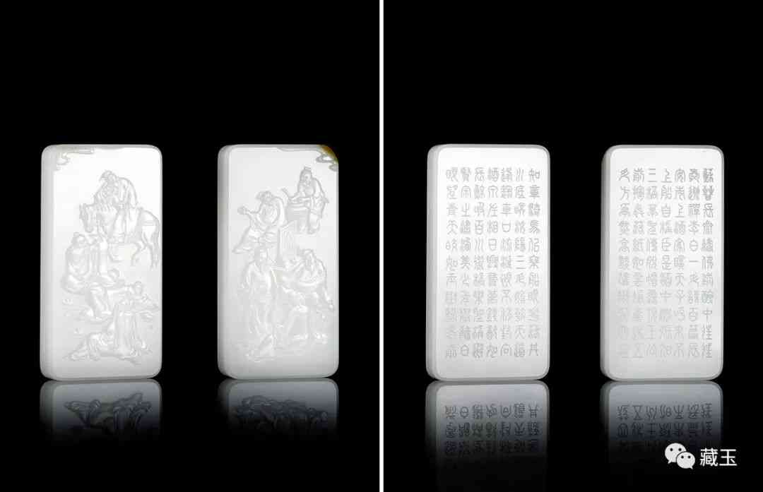 和田玉牌子一般值多少钱(和田玉牌子最好是什么尺寸)插图7